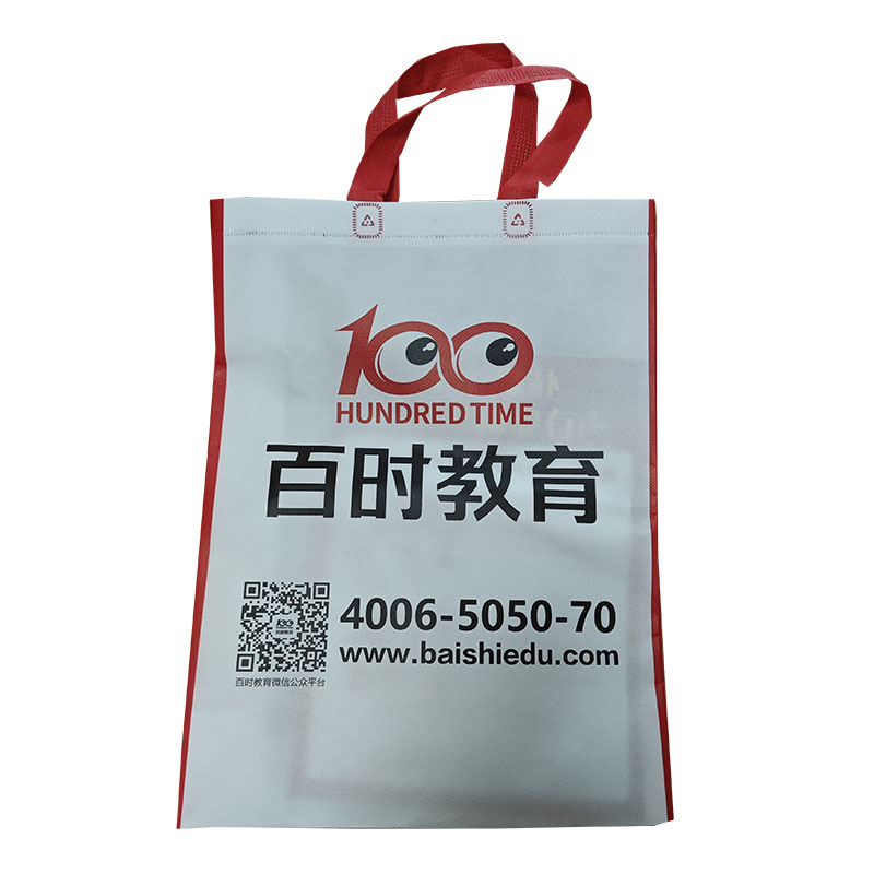 镇江TB01无纺布培训袋