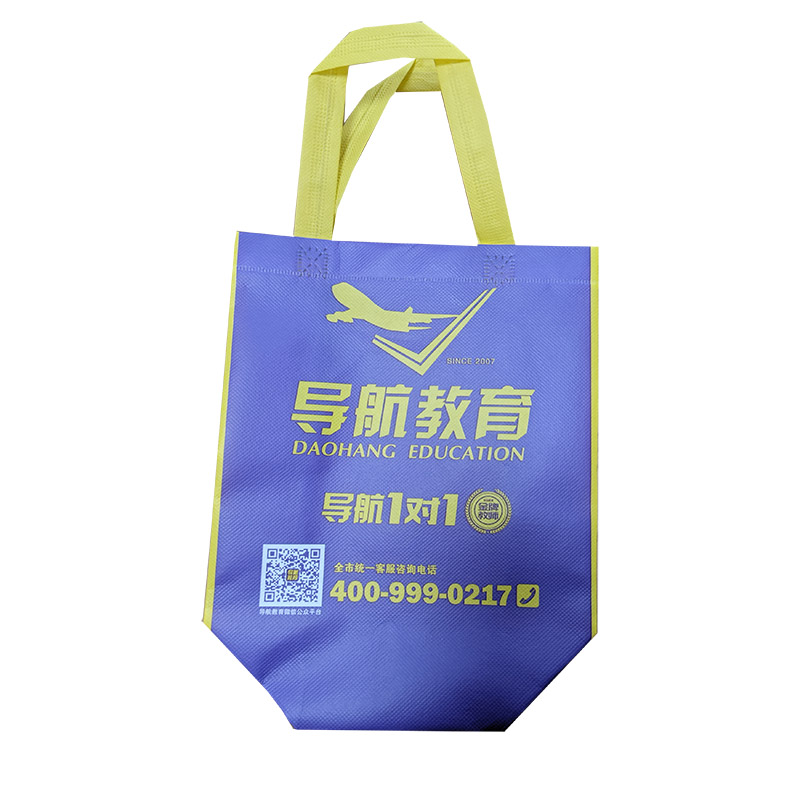 镇江TB02 教培机构广告袋