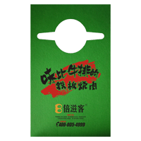 镇江AP04 无纺布围裙